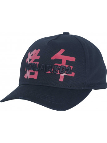 Dean & Dan Caten Baseball Cap