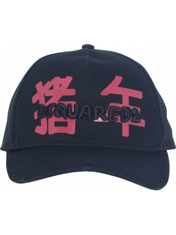 Dean & Dan Caten Baseball Cap