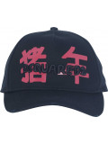 Dean & Dan Caten Baseball Cap